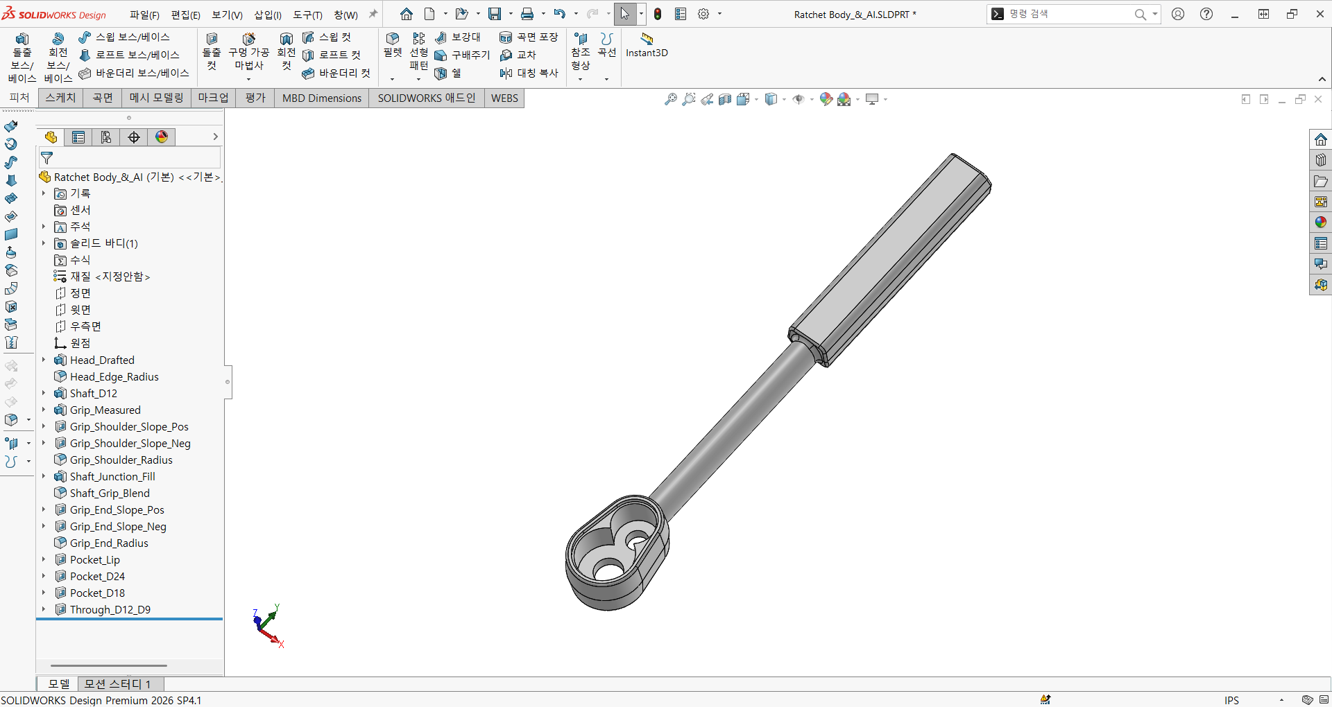 SOLIDWORKS 화면. 왼쪽 피처 트리에 Head_Drafted, Shaft_D12, Grip_Measured, Pocket_Lip, Pocket_D24, Pocket_D18, Through_D12_D9 등의 피처가 나열되고, 오른쪽에 긴 손잡이와 연결축, 포켓과 구멍이 있는 헤드로 이루어진 Ratchet Body 모델이 보이는 화면